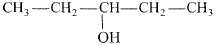 Chemistry-Aldehydes Ketones and Carboxylic Acids-517.png